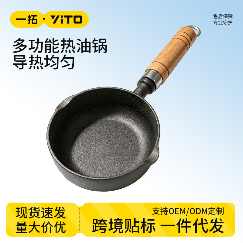 주철 계란 프라이팬, 작은 프라이팬, 상업용 평평한 바닥 프라이팬, 기름을 뿌리는 전용 프라이팬, 코팅 없는 프라이팬