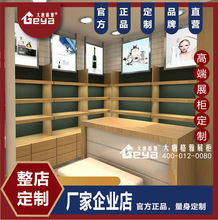 ľ|yƷ̨չʾ ӻyƷᙙ yƷչOӋS