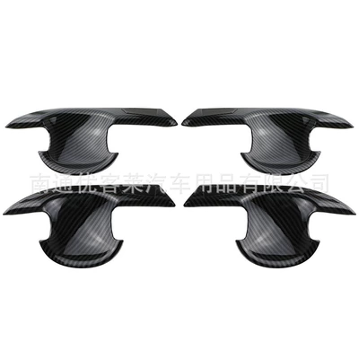 Suitable for 22 Toyota Veloz/AVANZA outer door bowl modified stickers left and right driving all carbon fiber outer door bowl stickers (Portal Wrist) - exterior-bowl-left-and-right-driving-carbon-fiber