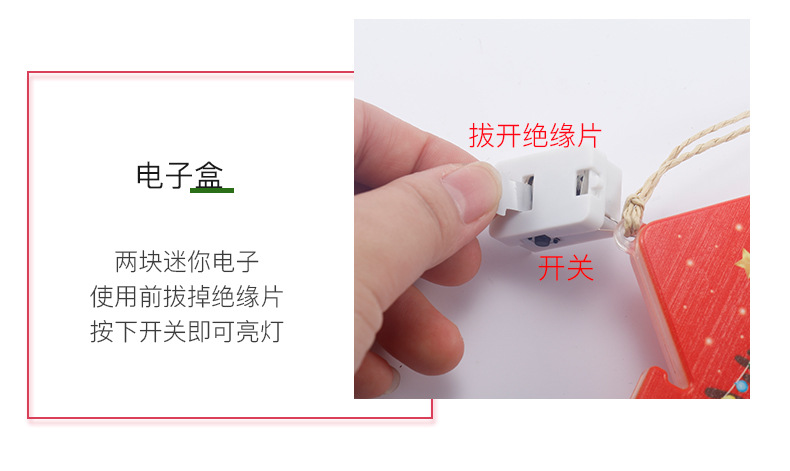 圣诞挂件灯_07.jpg