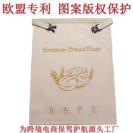 双层蜂蜡面包袋批量优惠供应蜂蜡袋保鲜储存蜂蜡袋食品