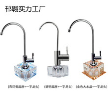 ��ˮ���Vˮ�C���^ˮ�������������������ʽͨ���ƄӼ���ˮ���^