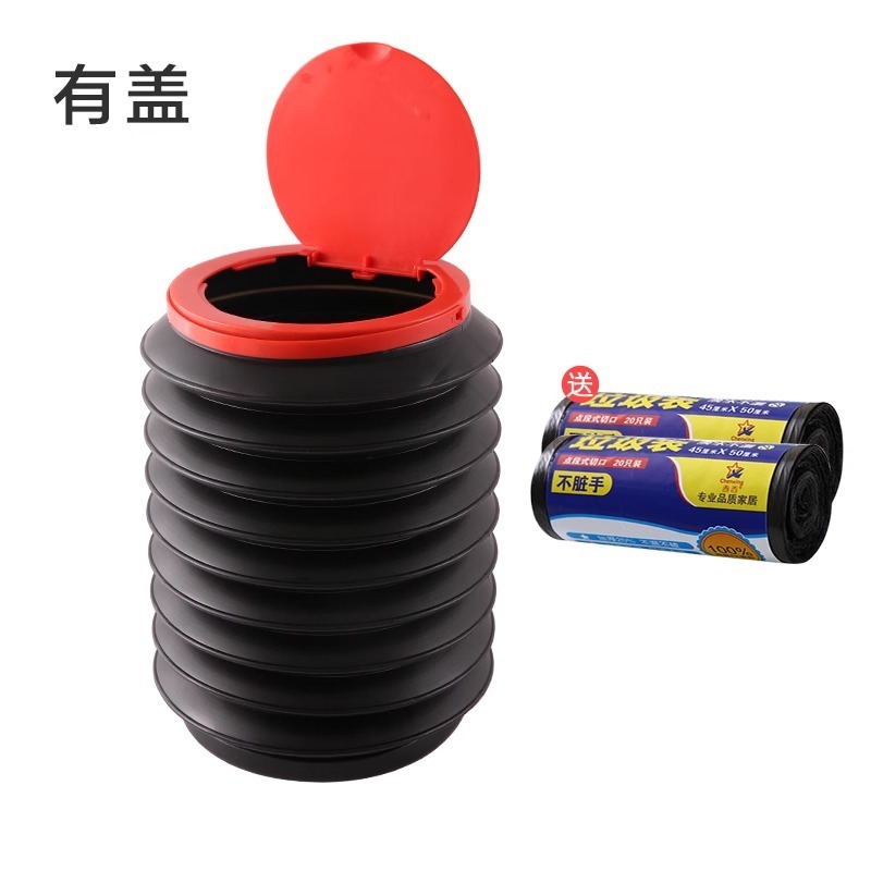 车载垃圾桶垃圾袋汽车内用多功能可折叠伸缩车上创意置物收纳用品|undefined