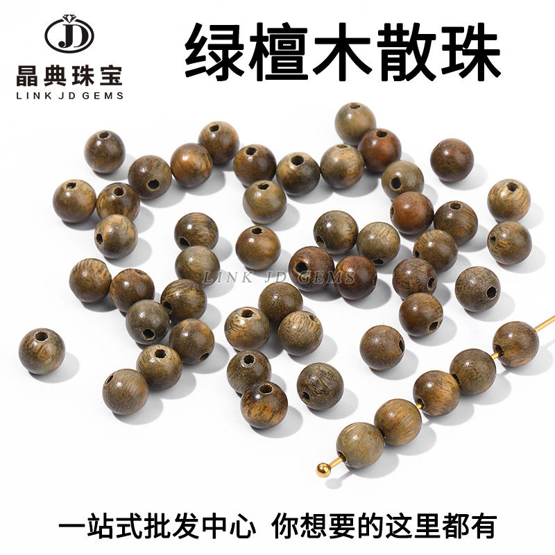 Jingdian Jewelry Green Sandalwood Round Beads Buddha Beads Rosary Old...