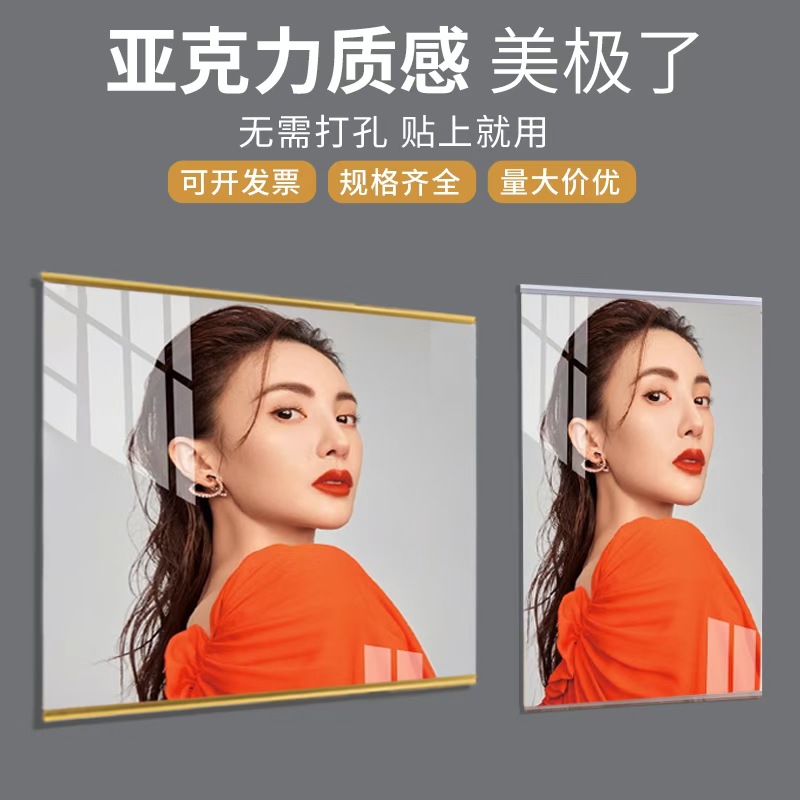 Poster frame wall-mounted acrylic display card photo frame narrow edge picture frame rules and regulations publicity sign A3 advertising frame