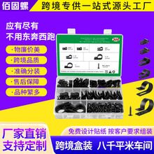 R�;��A 300pcs���b���ۺ�ɫ����R�͊A ����R���������̶�늾���