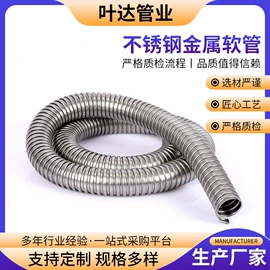 接头;护套软管;绝缘套管