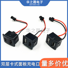 �p��USB��� type-cĸ��aĸusb���߿��۳�늲����Դ�������B����