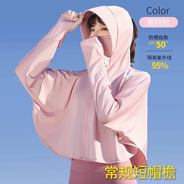 Conventional short hat-peach powder