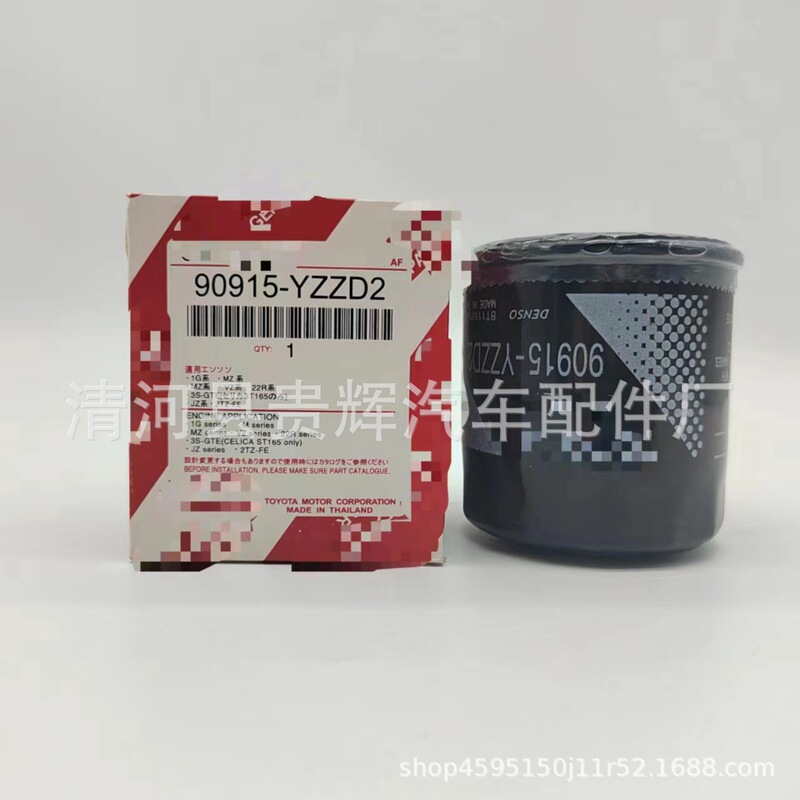 90915-YZZD2oilfilte オイルフィルターはトヨタのオイルフィルターエンジンに適しています。|undefined
