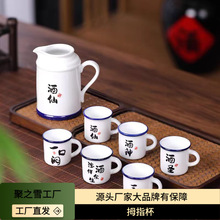 20ml一口杯创意礼品经典怀旧半两杯迷你白酒杯个人专用杯酒具套装