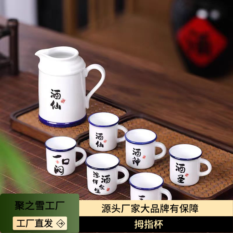20ml一口杯创意礼品经典怀旧半两杯迷你白酒杯个人专用杯酒具套装