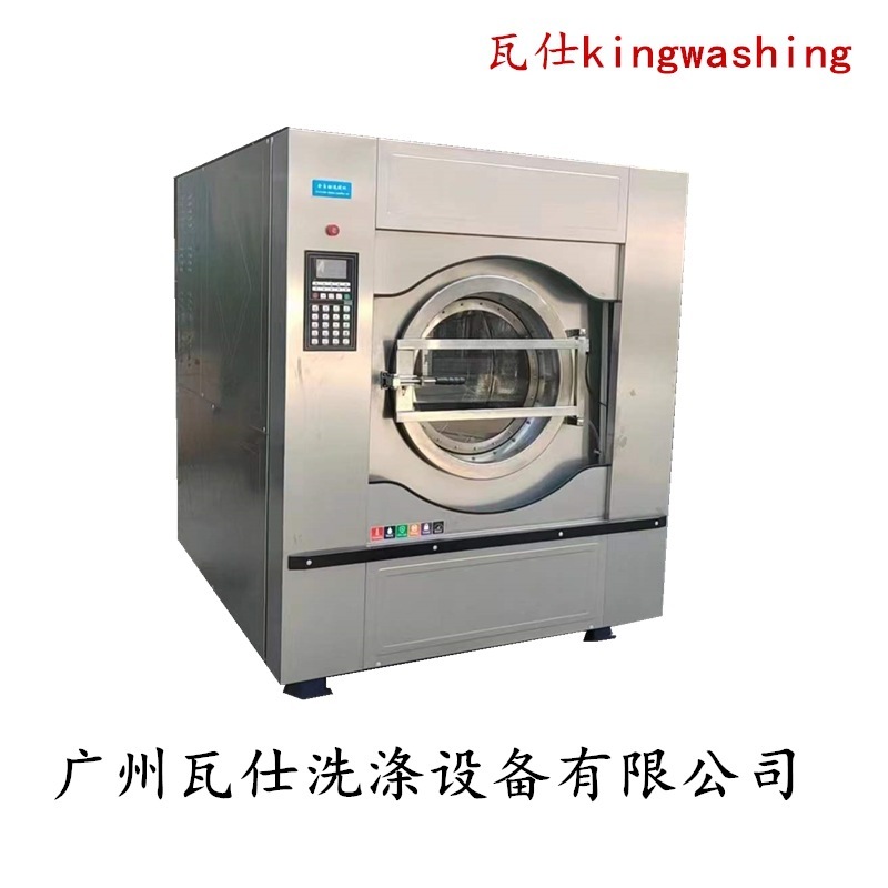 広州工業洗濯機20キロ全自動インバータ洗浄一体型25キロ50KG|undefined