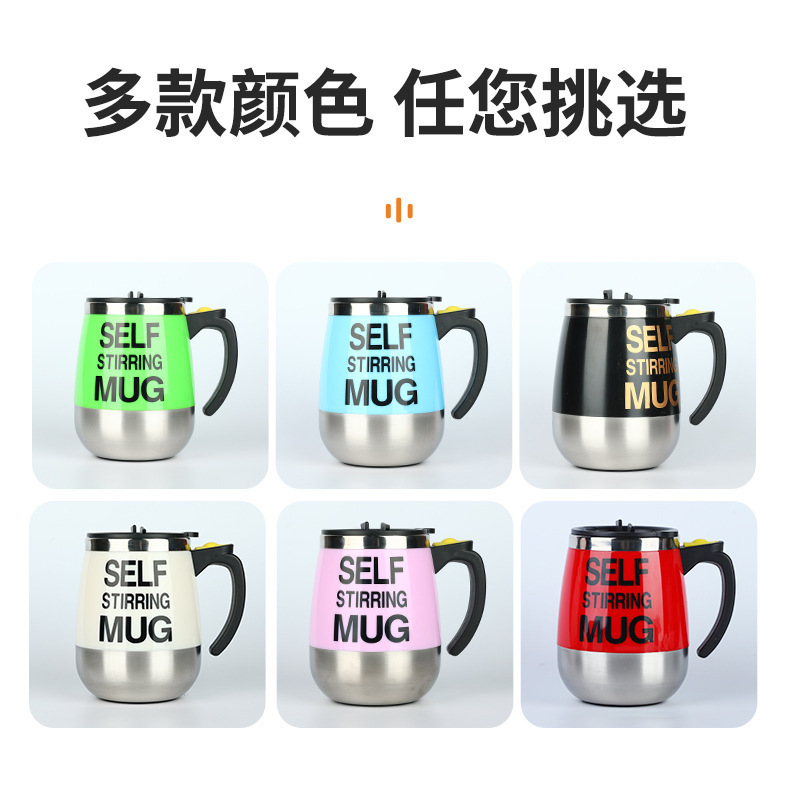 現物全自動ステンレスコーヒー攪拌カップ家庭用携帯型電動プロペラ大腹粉ミルクカップ|undefined
