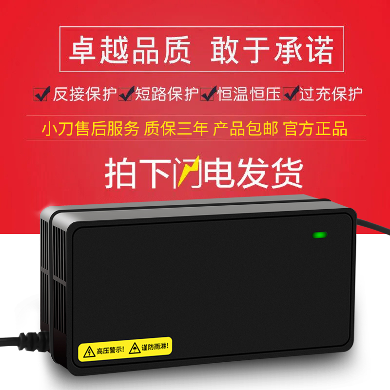 适用原装小刀电动车电瓶车充电器48V12AH60V20AH72原装石墨烯长征