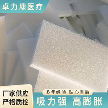 发泡海绵 过滤高弹发泡海绵 异形膨胀吸水高密度发泡海绵厂家