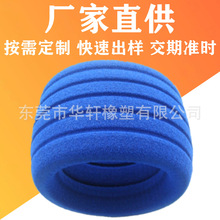 ����nbr����݆̥�����܇݆�p�񾏛_eva��ĥ��̥��̥�o����ĥ���_