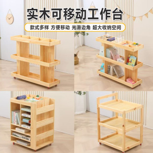 Children's Solid Wood Mobile Art Table Early Education Handmade Painting Finishing Shelf Kindergarten Art Room Training Storage Cabinet