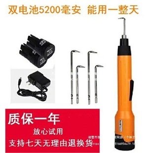 Automatic Electric Rebar Tying Hook for Tying Rebar with Extension Rod