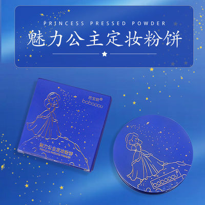 Make up Powder Concealer Trimming invisible pore Wet and dry Dual use atmosphere Powder Loose powder dry powder Beauty Manufactor wholesale