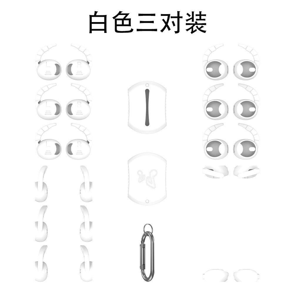 Подходит для 2025 года Apple AirPods Pro3 Bluetooth наушники с ручкой силиконовая накладка на ухо против царапин однотонный цвет