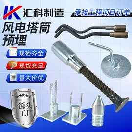 紧固件连接件;光伏支架;螺栓