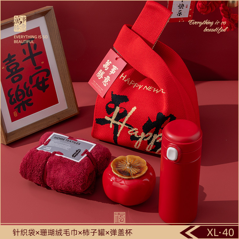 Reunión anual de regalos de negocios personalizados logotipo corporativo celebración de eventos de reunión para enviar a los empleados y clientes regalos de mano de alta calidad