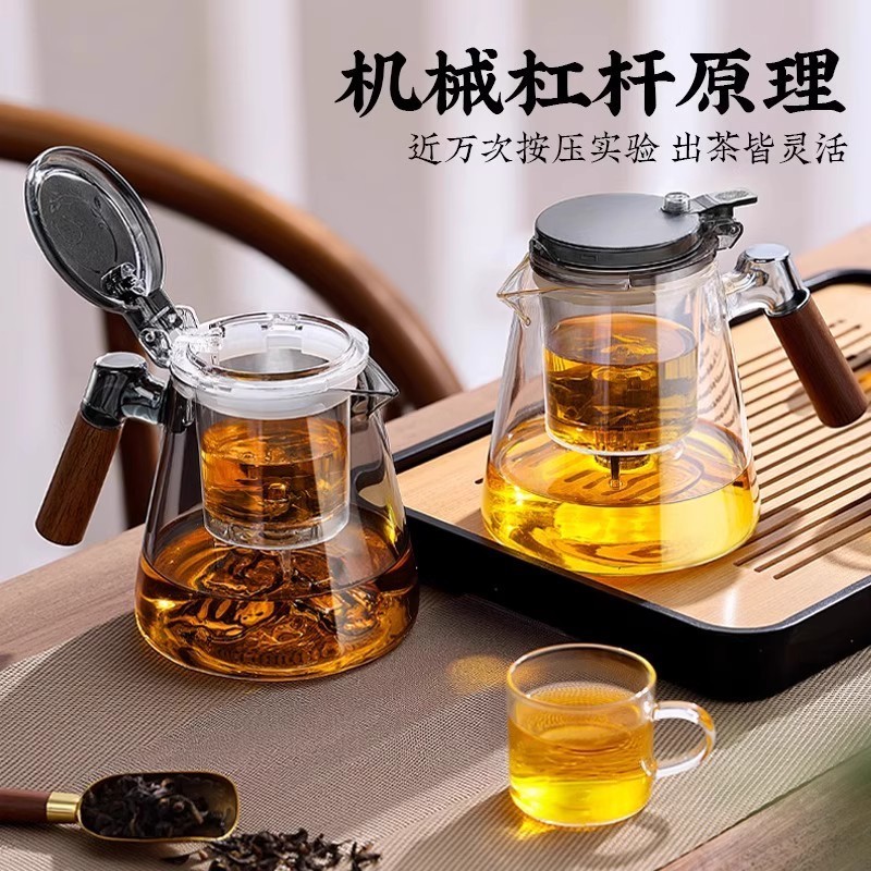 飘逸杯玻璃泡茶壶2025新款耐高温茶水分离家用泡茶神器茶具套装|undefined