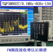 SDR�����Ŵ��� ǰ��LNA RF���lģ�K ���ʷŴ��� FM�Ŵ��� GPS