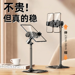 2025新型双機位携帯電話スタンドデスクトップ昇降調節多機能ネット赤生放送追跡劇怠け者通用