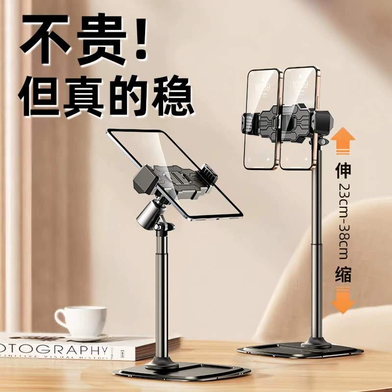 2025 новый двухместный мобильный телефон подставка для настольного компьютера