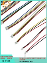 1.0MM�g�����^ �p�^ͬ�� ���� ���Ӿ� ��̖�� 2P�t�� �ڼt��λ