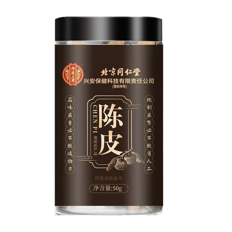 北京銅仁堂内廷で使用されるみかんの皮 50g 卸売配送|undefined