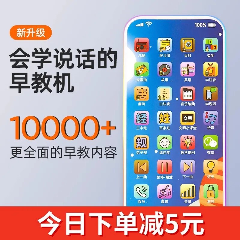Children's Mobile Phone Toy Phone Early Education Artificial Model Can Chew Baby Baby Educational Kidsren's Toys Kidsren's Fun Children's Mobile Phone Toy Phone Early Education Artificial Model Can Chew Baby Baby Educational Kidsren's Toys Kidsren's Fun