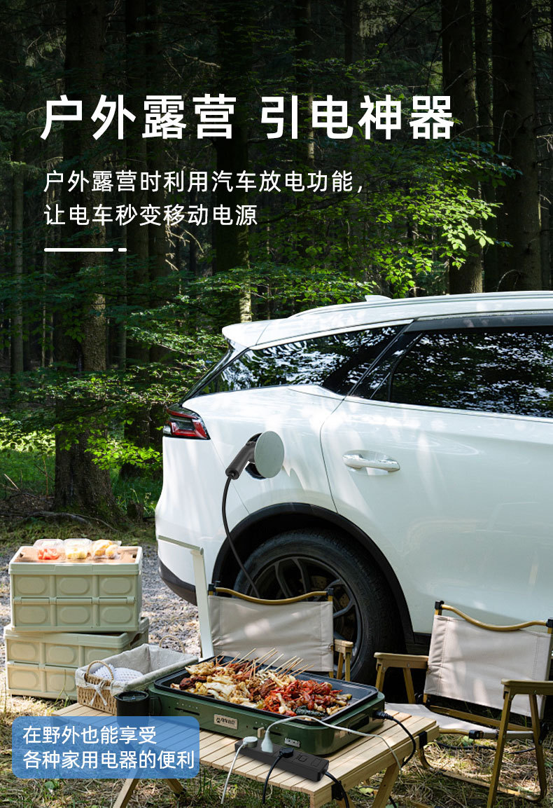 Romada New Energy Discharge Gun 4Kw Outdoor Camping Power Supply 220V 10A/16A Universal Ac Power Strip V2L