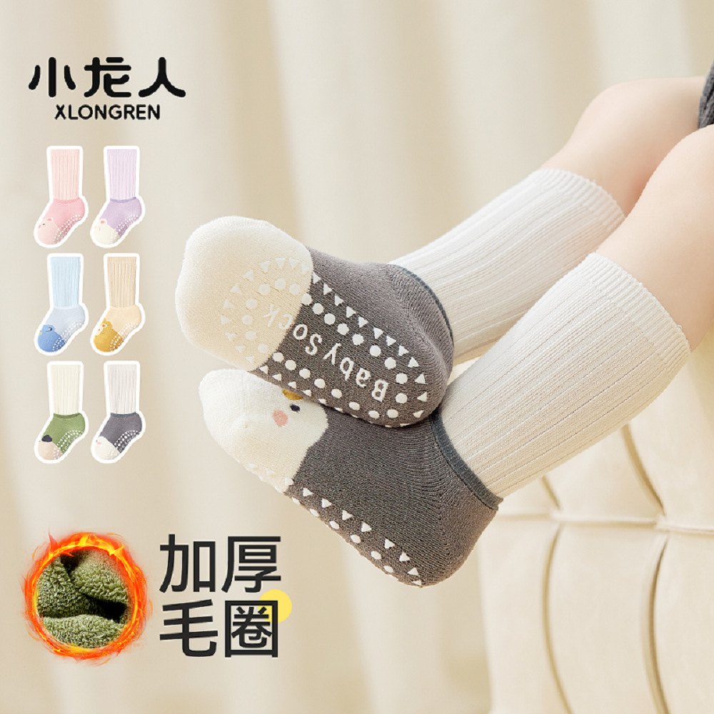 小龙人无骨婴幼儿袜子秋冬季加厚毛圈男宝棉袜防滑中长筒地板袜