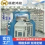 双面罗纹机棉毛布