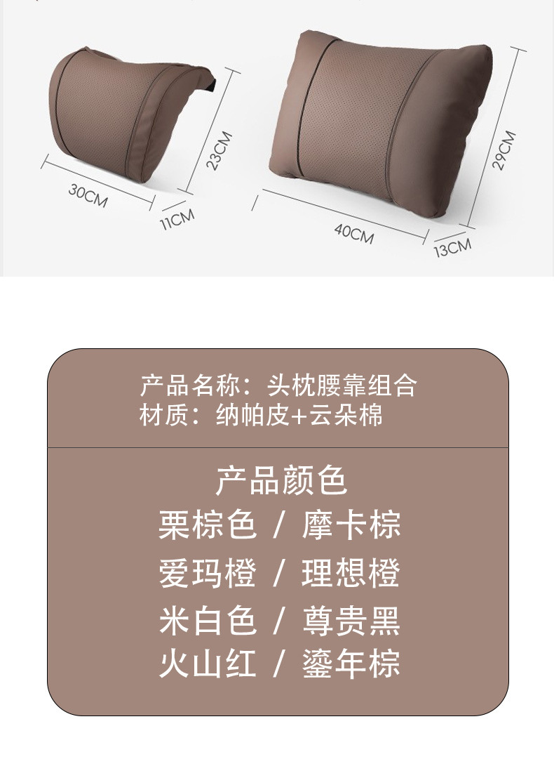 Car Headrest and Neck Pillow Suitable for Ideal Tesla Headrest and Lumbar Support, Adjustable Removable Pillowcase, Universal for All Seasons