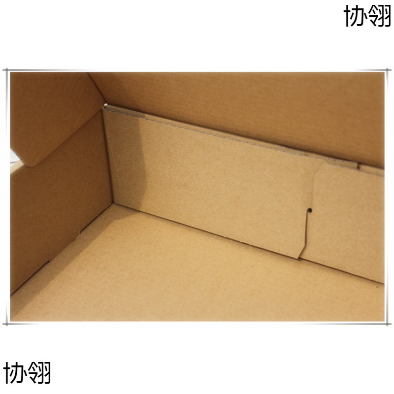 特硬特大飞机盒54*43*9 秋冬服装盒 包包大衣棉服快递盒打包纸盒