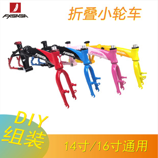 16���ۯB܇܇���p�����X�Ͻ�V�xDIY  ��Ů�W���������܇