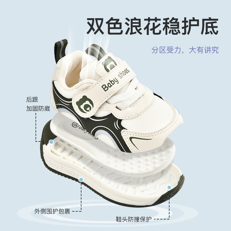 儿童运动鞋男童鞋2025新款宝宝鞋子春秋季女童鞋机能鞋学步小童鞋|undefined