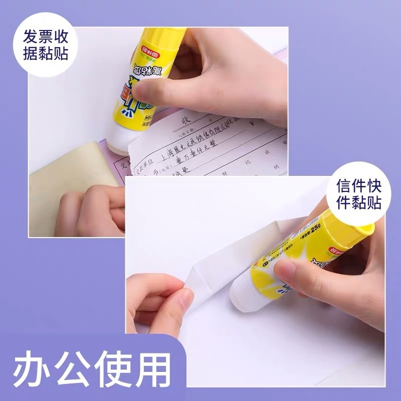晨光MG7104高粘度固体胶25g中号固体胶学生手工财务粘贴凭证胶棒|undefined