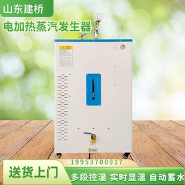 其他工程机械;蒸汽发生器;阳篷、雨篷