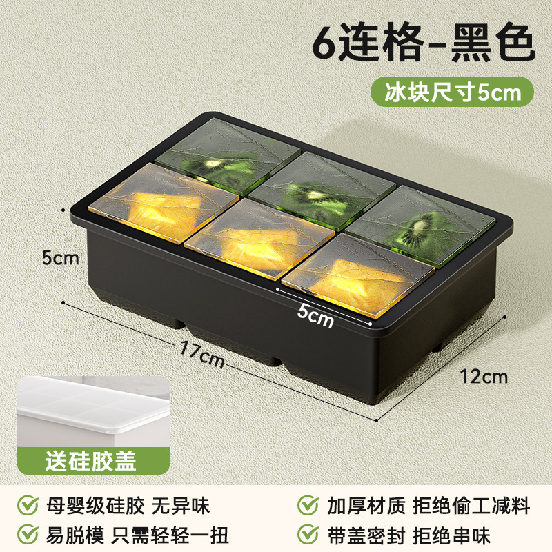 卸売大型アイスキューブ型食品グレードの製氷皿大型シリコーン大型角氷自家製家庭用冷凍アイスキューブ製氷ボックス|undefined