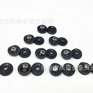 Golf club ball head weight block G30 counterweight screw 4g-20g