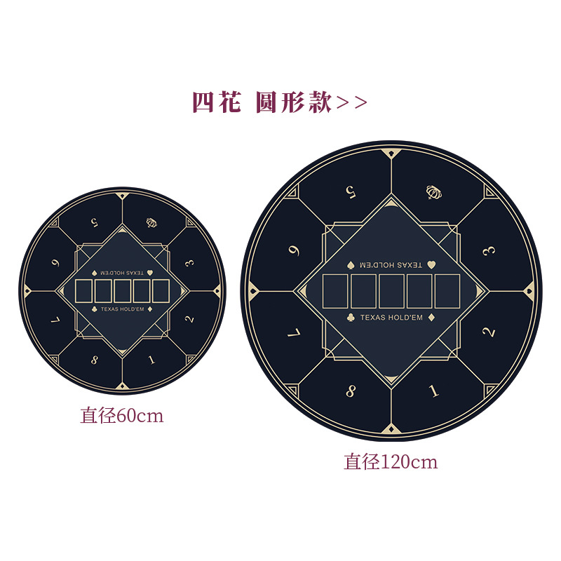 Texas poker estera mantel estera de mesa cuadrada redonda chip estera de goma poker estera de mesa de escritorio estera de Ajedrez de entretenimiento