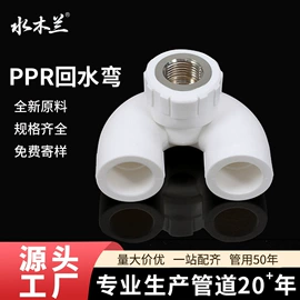PPR管;其他塑料管;铝塑管