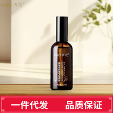 库茨摩洛哥坚果护发精油50ml改善头发毛躁受损柔顺免洗护发素