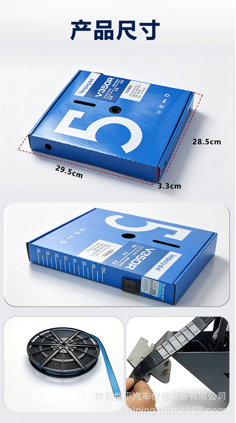 Wenzhuo V350R Coated Anti-Rust Balance Block for Car Tire Dynamic Balancing