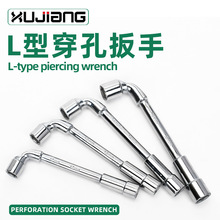 工厂货源 L型套筒扳手 7字型烟斗型双头弯头外六角板手 穿孔扳手